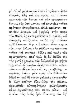 Dion Crisostomo   obras