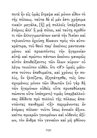 Dion Crisostomo   obras