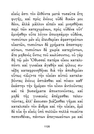 Dion Crisostomo   obras