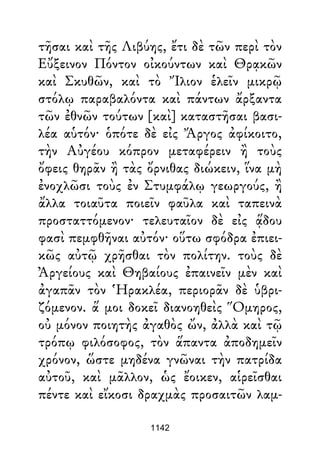 Dion Crisostomo   obras