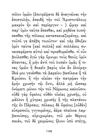 Dion Crisostomo   obras