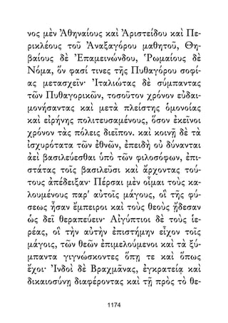 Dion Crisostomo   obras