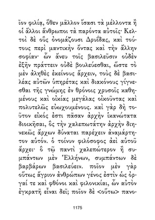 Dion Crisostomo   obras