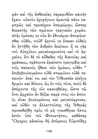 Dion Crisostomo   obras