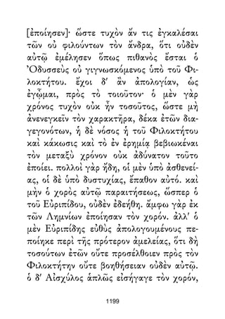 Dion Crisostomo   obras