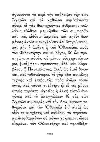 Dion Crisostomo   obras