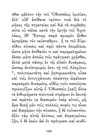 Dion Crisostomo   obras