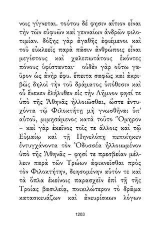 Dion Crisostomo   obras