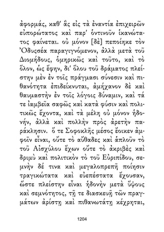 Dion Crisostomo   obras