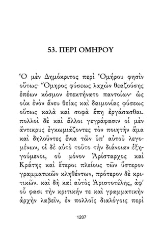 Dion Crisostomo   obras