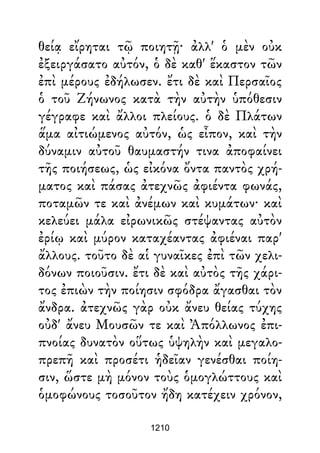 Dion Crisostomo   obras