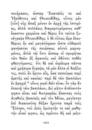 Dion Crisostomo   obras