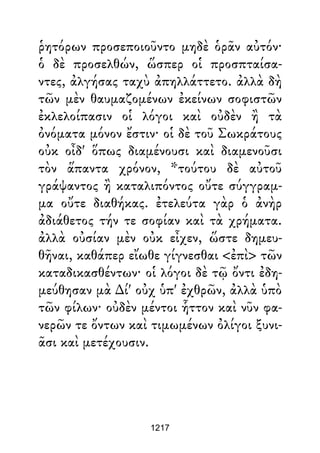 Dion Crisostomo   obras