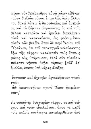 Dion Crisostomo   obras