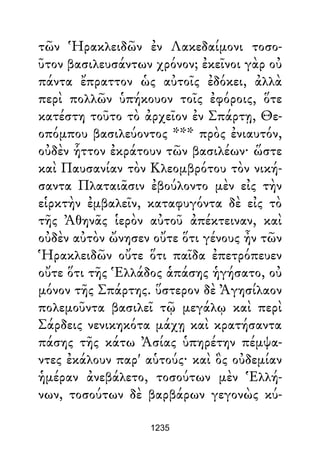 Dion Crisostomo   obras