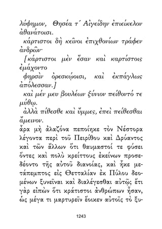 Dion Crisostomo   obras