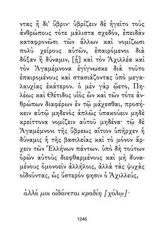 Dion Crisostomo   obras