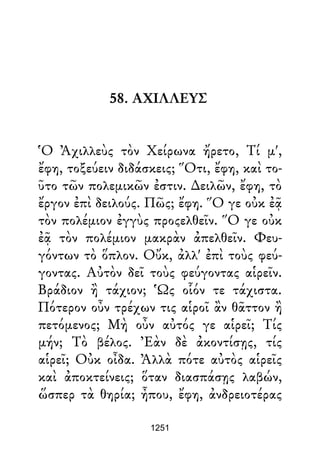 Dion Crisostomo   obras