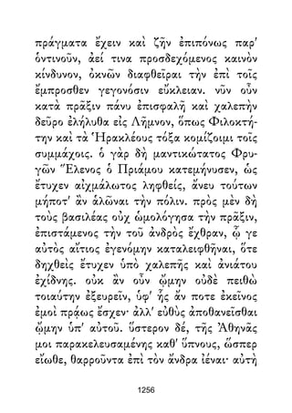 Dion Crisostomo   obras