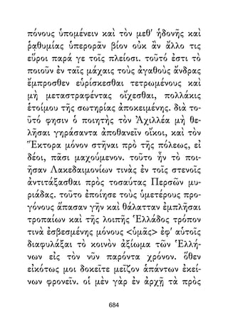 Dion Crisostomo   obras