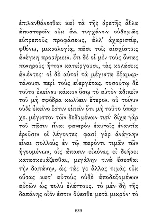 Dion Crisostomo   obras