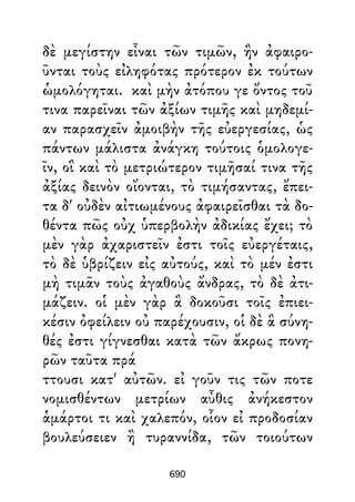 Dion Crisostomo   obras