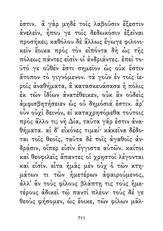 Dion Crisostomo   obras