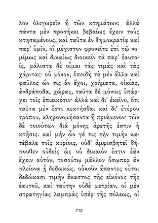 Dion Crisostomo   obras