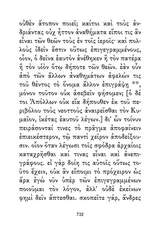 Dion Crisostomo   obras