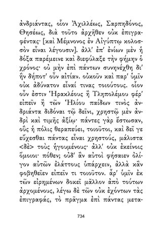 Dion Crisostomo   obras