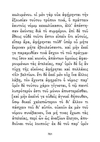 Dion Crisostomo   obras