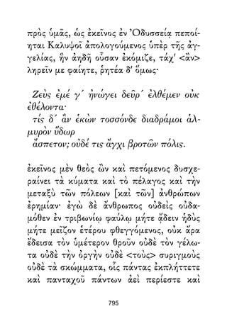 Dion Crisostomo   obras