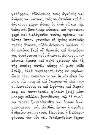 Dion Crisostomo   obras