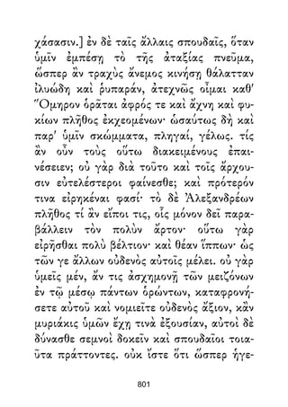 Dion Crisostomo   obras