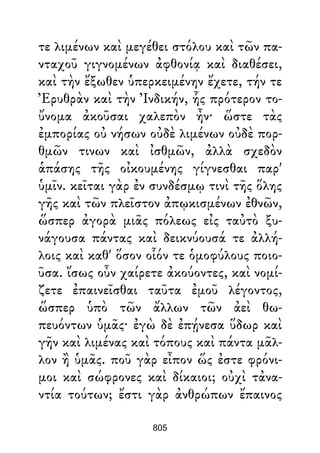 Dion Crisostomo   obras