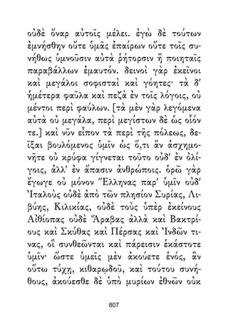 Dion Crisostomo   obras