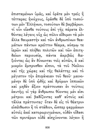 Dion Crisostomo   obras