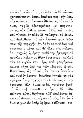 Dion Crisostomo   obras