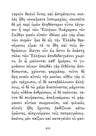 Dion Crisostomo   obras