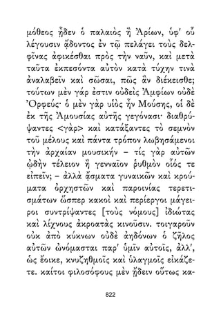 Dion Crisostomo   obras