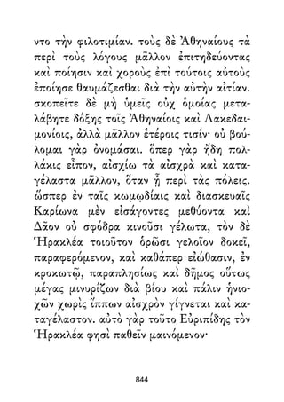 Dion Crisostomo   obras