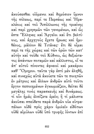 Dion Crisostomo   obras