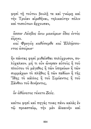 Dion Crisostomo   obras