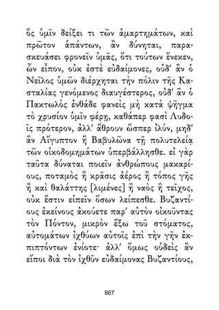 Dion Crisostomo   obras