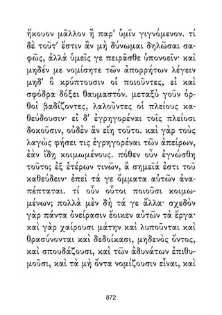 Dion Crisostomo   obras