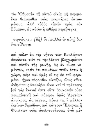 Dion Crisostomo   obras