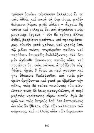 Dion Crisostomo   obras