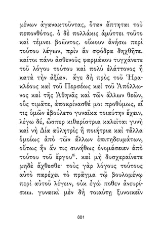 Dion Crisostomo   obras