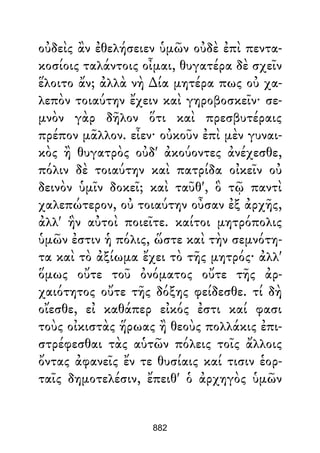 Dion Crisostomo   obras