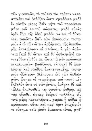 Dion Crisostomo   obras